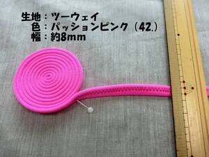 社交ダンス　肩ひも　パッションピンク　8mm　リメイク　ハンドメイド（42.）