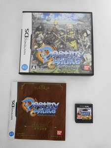 DS24-018 任天堂 ニンテンドー DS NDS デスティニーリンクス Destiny Links ディスティニーリンクス レトロ ゲーム ソフト