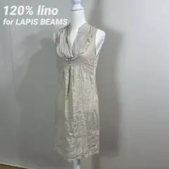 120% lino ベージュ 38 ノースリーブ リネンワンピース