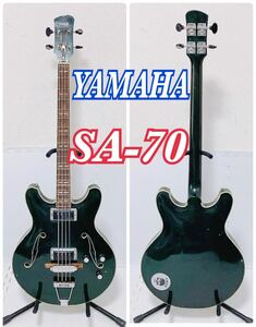 【超希少 音出し確認】YAMAHA ヤマハ セミアコ SA-70 エレキベース ジャパンビンテージ NIPPON GAKKI ELECTRIC GUITAR 60