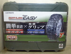 QE10 EASY 未使用 未開封 185/75R15 195/65R15 195/55R16 205/60R15 185R14　バイアスロン クイックイージー