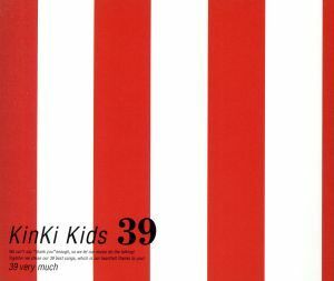 ３９／ＫｉｎＫｉ　Ｋｉｄｓ