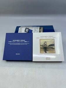 Y06067　地方自治法施行六〇周年記念『愛媛県』5百円 バイカラープルーフ貨幣セット 造幣局 平成26年 記念硬貨 ☆未使用☆保管品☆