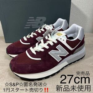 1円スタート売切り 新品未使用 New Balance ニューバランス スニーカー U574LGAA 574 27cm 完売品 990 996 576 1500 993 V2 V3 V6