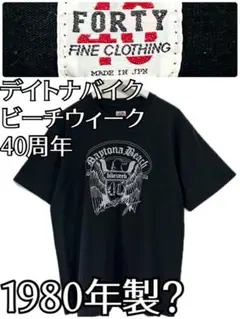 43年前 デイトナビーチウィーク 40周年 Tシャツ 日本製 40FINE 古着