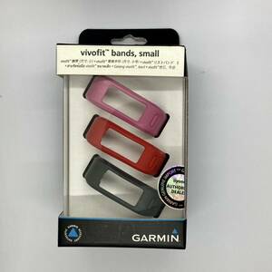 未使用 ガーミン GARMIN 1214907 vivofit用リストバンド Sサイズ レッド/ピンク/グレー 3色セット 日本正規版 腕時計ベルト 替え用