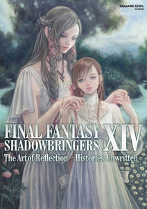 SHADOWBRINGERS The Art of Reflection Histories Unwritten コードのみ使用済 ファイナルファンタジー14 FF14 アートブック