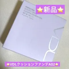 【新品】VDLクッションファンデーション A02 SPF50+ 12g