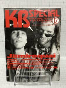 キーボードスペシャル 1993年 12月号 No.106 ジャミロクワイ/P-MODEL/EARTHSHAKER/cutemen/VL1/JV-90 立東社