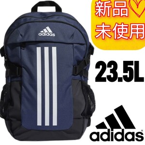 アディダス パワー VI バックパック 新品未使用 タグ付き リュック リュックサック adidas バッグ カバン