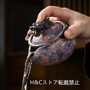 職人手作り 陶器 煎茶道具 茶壺 茶壷 急須 茶器 茶道具 容量：150ML