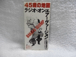 8cmCD/爆風スランプ/45歳の地図ラジオ・オンエアーヴァージョン