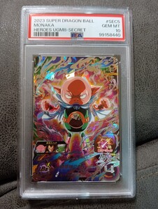 【極美品　PSA10】　ドラゴンボールヒーローズ　UGM8-SEC5 モナカ　 PSA10