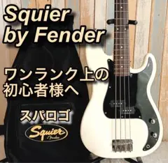 Squier by Fender⭐️スクワイヤー ホワイト プレシジョンベース