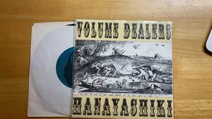 VOLUME DEALERS Hanayashiki 7EP punk less than tv