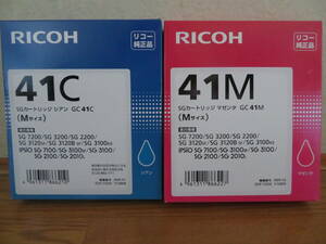 徳用　激安　リコー RICOH GC41C/M [SGカートリッジ シアン/マゼンタ]　純正品　現品2色セット　IPSiO SG 3100/2100/3120SF　約1,500枚