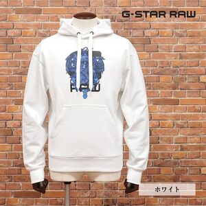 1円/G-STAR RAW/XSサイズ/プルオーバー パーカー TOGRUL STOR GRAPHIC 9 HOODED SW L/S D16941-A613 ロゴ＆紋章 新品/白/ホワイト/ia217/