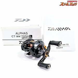 ★☆【ダイワ】 19アルファス CT SV 70SHL DAIWA ALPHAS CT SV★☆m36710