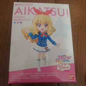 アイカツ プレミアムバンダイ MiMiCHeRi AIKATSU ミミシェリ 星宮いちご オフィシャル スターズ フレンズ アイカツオンパレード