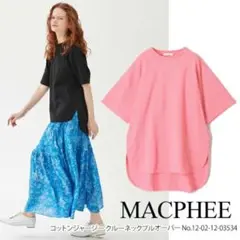 MACPHEE Tシャツ　トップス　マカフィー