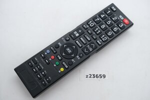 【z23659】MAXZEN マクスゼン テレビ リモコン J-MX100RC 赤外線確認済み 送料全国一律350円