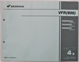 ホンダ VFR800/Flw.Fly.Fl1 パーツカタログ　4版