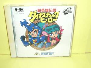 ☆中古☆　ＳＣＤ　【　ダイナスティックヒーロー　】【即決】