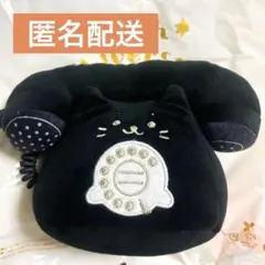 しろたん 昔ナツカシノンビリくじ 黒電話マスコット賞