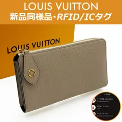 【最高峰品】ルイヴィトン LOUIS VUITTON ハイエンド ポルトフォイユ・コメット ガレ M63104 RFID ICタグ 送料無料 送料込み