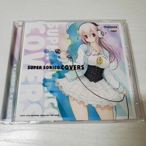 【送ク】CD 一番くじ すーぱーそに子 SUPER SONICO COVERS