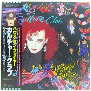 LP,カルチャークラブ　CULTURE CLUB　ハウスオンファイヤー