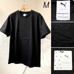 M 新品レア メゾンキツネ プーマ PUMA x Maison Kitsune コラボ 刺繍 フォックス Tシャツ メンズ 黒 ブラック 希少 タグ付き 送料無料