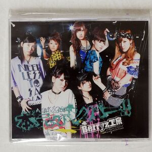 BERRYZ工房/本気(マジ)ボンバー!!/アップフロントワークス PKCP5160 CD+DVD