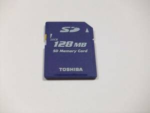 SDカード 128MB フォーマット済み 1枚 動作品 TOSHIBA