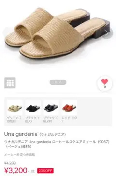 ウナガルデニア Una gardenia ローヒールスクエアミュール