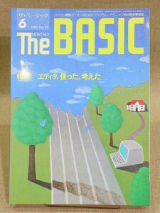 【質Banana】希少 技術評論社 TheBASIC 1985.6月号 No.25 特集/エディタ、使った、考えた ザ・ベーシック 現品限り♪