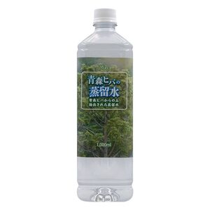 青森ひばの蒸留水 1L (1000ml) ヒバ 蒸留水 芳香用 青森ヒバ