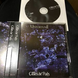 送料込み　Gilles de Rais「UNFORTUNE」ジルドレイ と非売品DVD　のセット