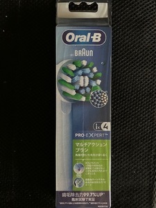 Oral-B　マルチアクションブラシ☆PRO-EXPERT　４本入り