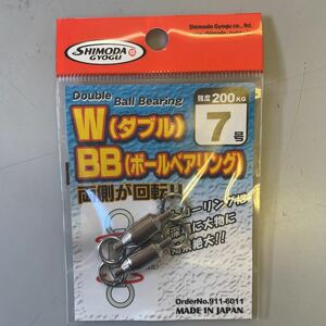 ★下田漁具　W（ダブル）BB（ボールベアリング）7号　強度200ｋｇ　スイベル　深海　アコウ　キンメなどに