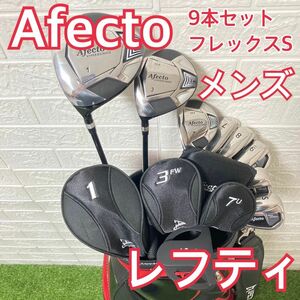 ほぼ未使用！レフティ　Afecto アフェクト メンズゴルフクラブ　左利き