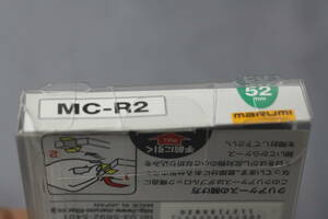 マルミ　52ｍｍ　MC　Ｒ２