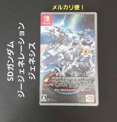 【Switch】 SDガンダム ジージェネレーション ジェネシス