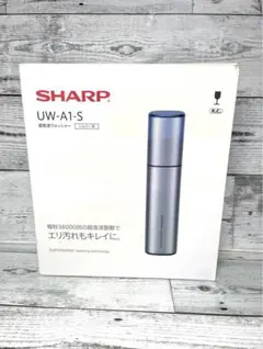 【ジャンク】SHARPシャープ 超音波ウォッシャー シルバー UW-A1-S