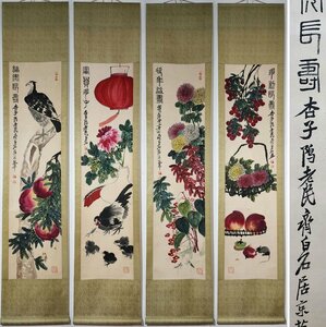 ◆羽彰・古美術◆A225中国古書画 斉白石 草虫花卉図 四條屏 掛け軸 書画立軸 水墨中国画巻物 肉筆逸品 肉筆保証品