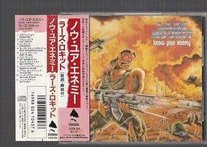 送料込み LAAZ ROCKIT ラーズ・ロキット KNOW YOUR ENEMY ノウ・ユア・エネミー 32XB-209 国内初期3200円盤CD 旧規格 帯付き スラッシュ