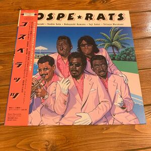 希少！ 美品 LP レコード◇ゴスペラッツ GOSPERATS◇大瀧詠一 永井博 ゴスペラーズ ラッツ＆スター