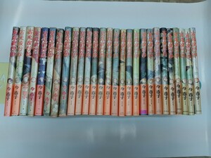 百鬼夜行抄　１～２9迄　　29冊セット（Ｎｅｍｕｋｉ＋コミックス） 今市子