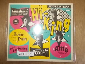 eCD1756　CD　【A-A-A-有】　JITTERIN’JINN/Hi-King