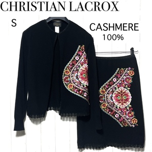 クリスチャンラクロワ カシミヤ ニット セットアップ S CHRISTIAN LACROIX カシミア100% 豪華刺繍 ※同系色違いスカート付き